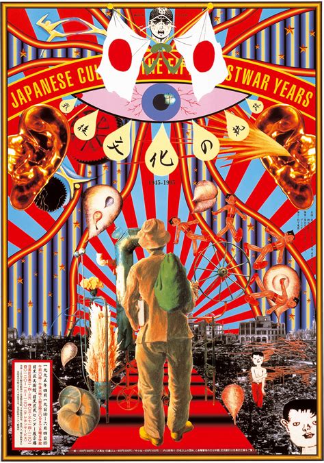 yokdo|Tadanori Yokoo .